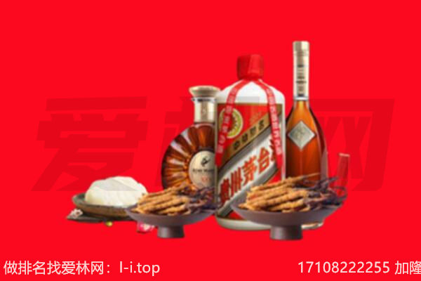 广元市利州礼品回收.jpg