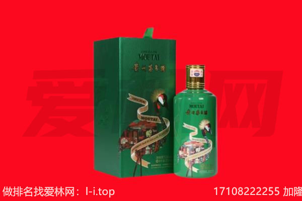 广元市利州回收出口茅台酒.jpg