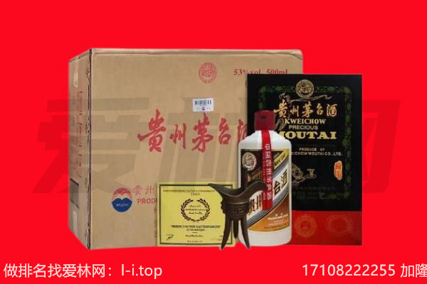 广元市利州回收茅台酒礼盒空酒瓶.jpg