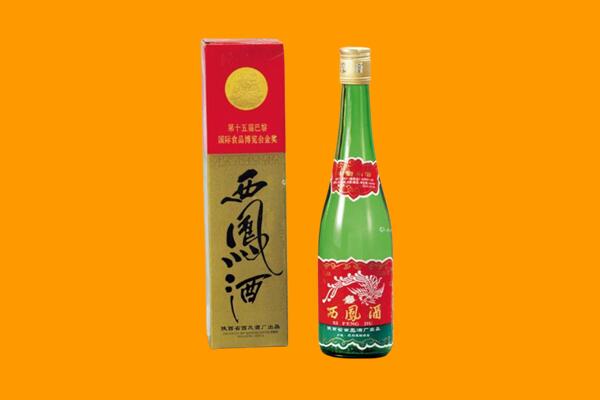 广元市利州西凤酒回收.jpg