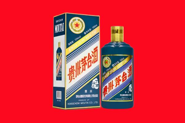 广元市利州回收贵州茅台.jpg