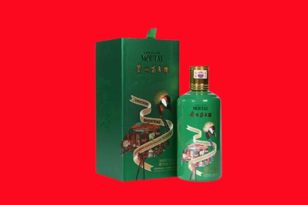 广元市利州回收出口茅台酒.jpg
