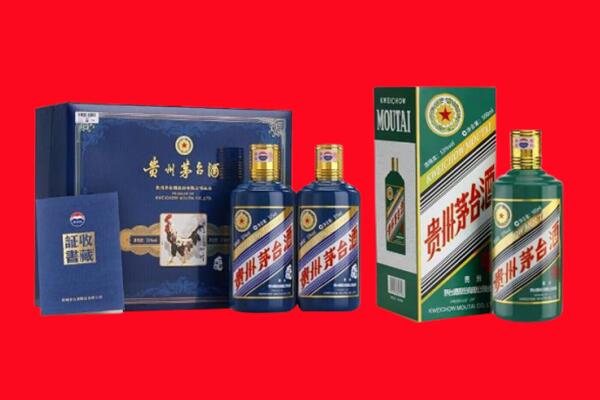 广元市利州回收生肖茅台酒.jpg